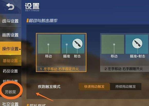 荒野行动官方下载华为版 v1.356.650316 最新版 荒野行动官方下载华为版 v1.356.650316 最新版