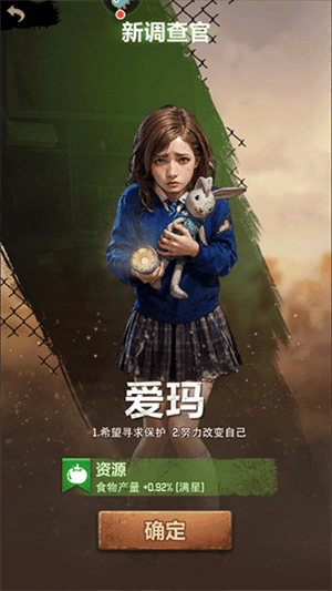 荒野迷城韩服手机版v1.43.1 最新版 荒野迷城韩服手机版v1.43.1 最新版