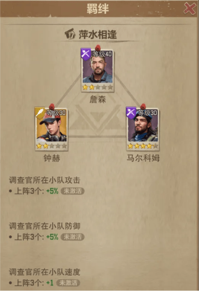 荒野迷城韩服手机版v1.43.1 最新版 荒野迷城韩服手机版v1.43.1 最新版