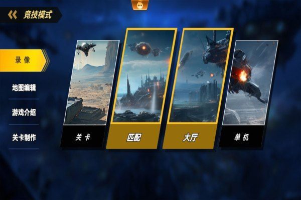 荣耀之争手游 v1.1.51安卓版