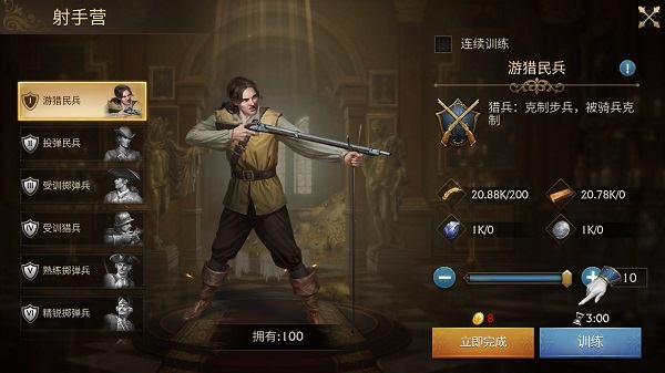荣耀之枪生存游戏手机版(Guns of Glory)v12.14.0 最新版 荣耀之枪生存游戏手机版(Guns of Glory)v12.14.0 最新版