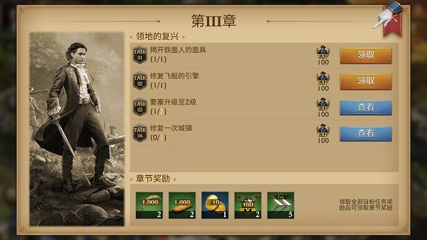 荣耀之枪生存游戏手机版(Guns of Glory)v12.14.0 最新版 荣耀之枪生存游戏手机版(Guns of Glory)v12.14.0 最新版