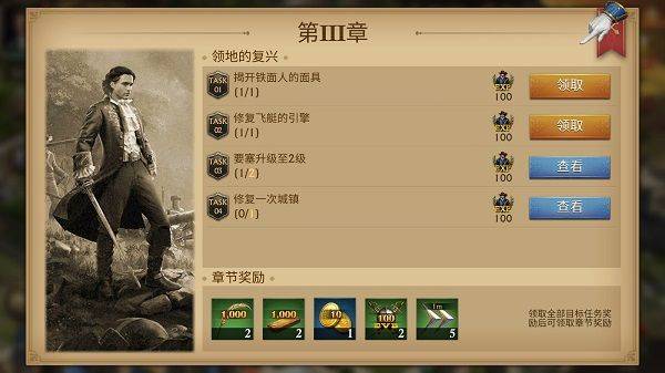 荣耀之枪:生存国际服 v13.13.0安卓版