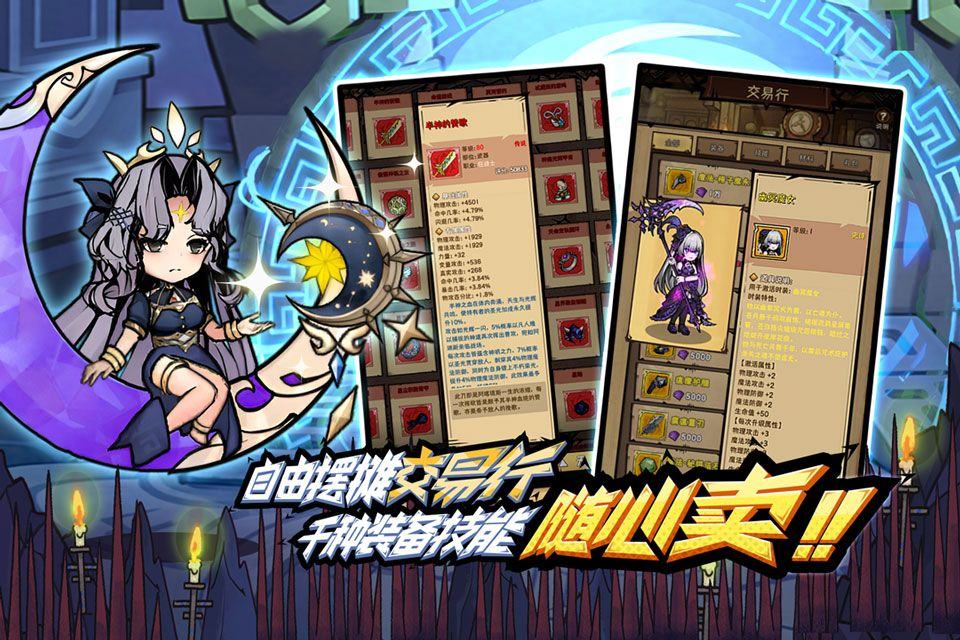 荣耀冒险王 v1.1.16安卓版