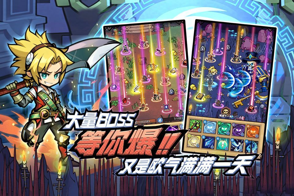 荣耀冒险王 v1.1.16安卓版