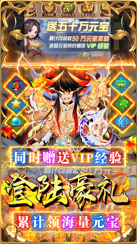 荣耀军团手游 v1.2.0.00010012安卓版