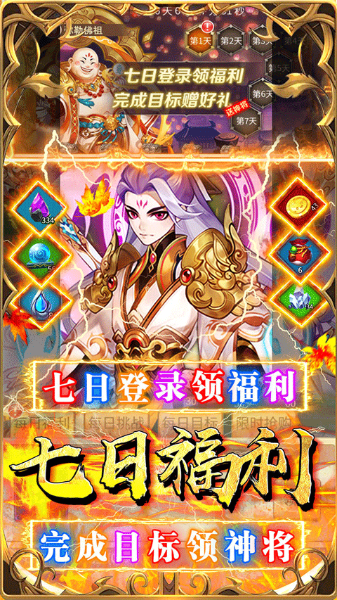 荣耀军团手游 v1.2.0.00010012安卓版