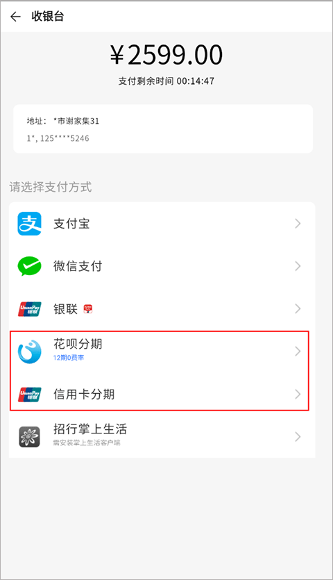 荣耀商城官方版app v26.2.0.0安卓版