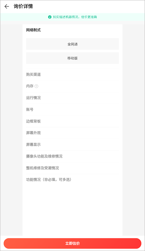 荣耀商城官方版app v26.2.0.0安卓版