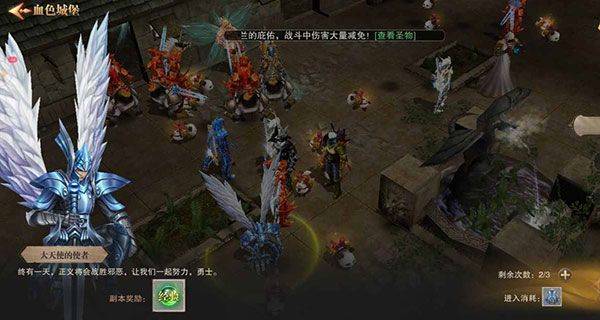 荣耀大天使应用宝版本 v1.10.95 官方版