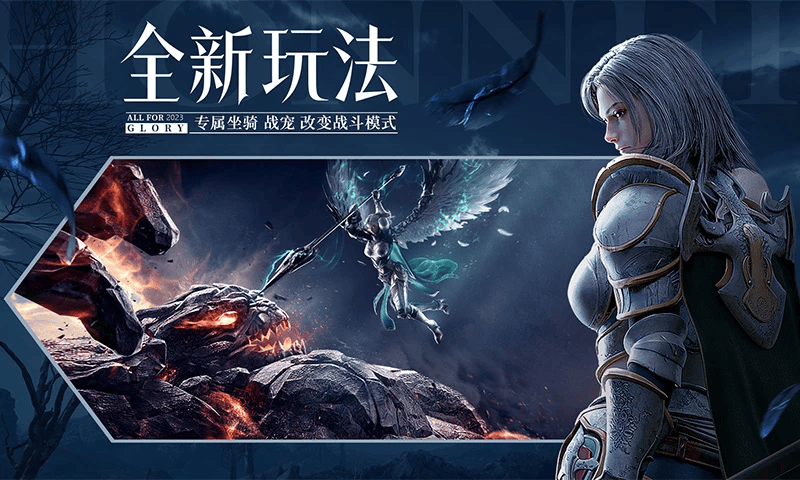 荣耀大天使应用宝版本 v1.10.95 官方版