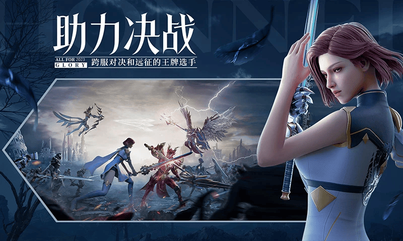 荣耀大天使应用宝版本 v1.10.95 官方版