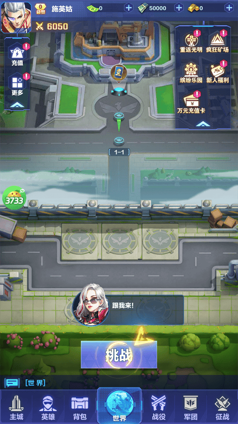 荣耀战争折扣版 v1.0.0安卓版