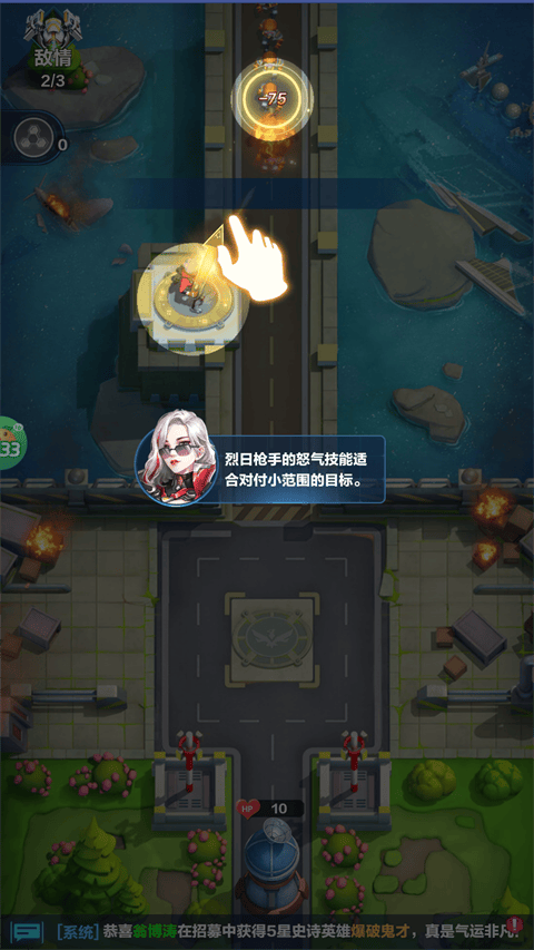 荣耀战争折扣版 v1.0.0安卓版
