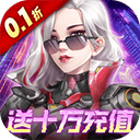 荣耀战争折扣版 v1.0.0安卓版