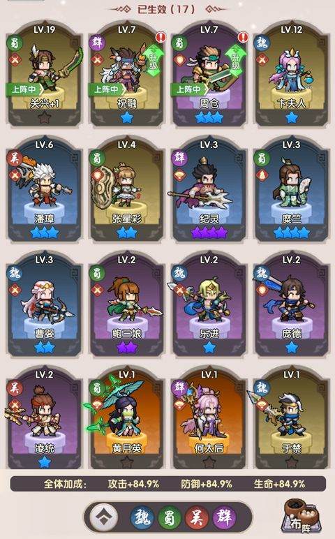 荣耀战将 v2002001安卓版