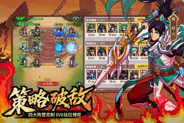 荣耀战将 v2002001安卓版