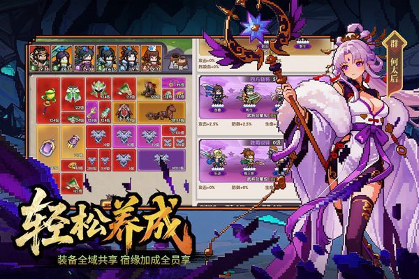荣耀战将 v2002001安卓版