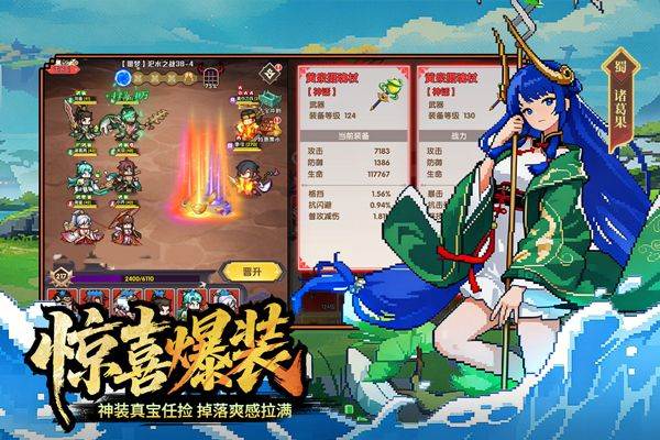 荣耀战将 v2002001安卓版
