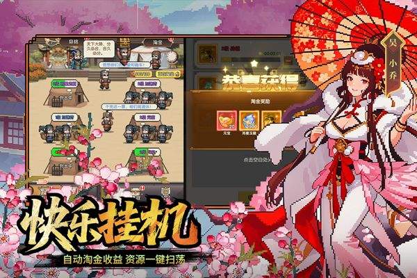 荣耀战将 v2002001安卓版