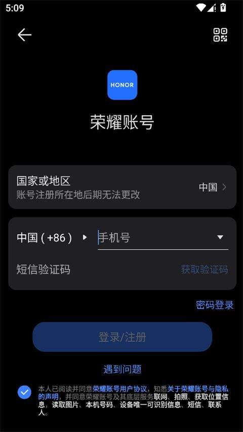 荣耀游戏中心app