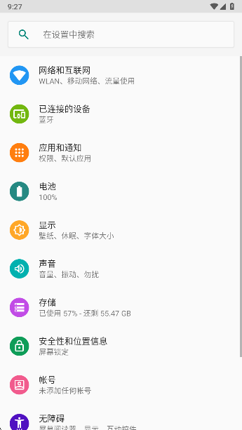荣耀游戏管家app v18.0.30.309安卓版