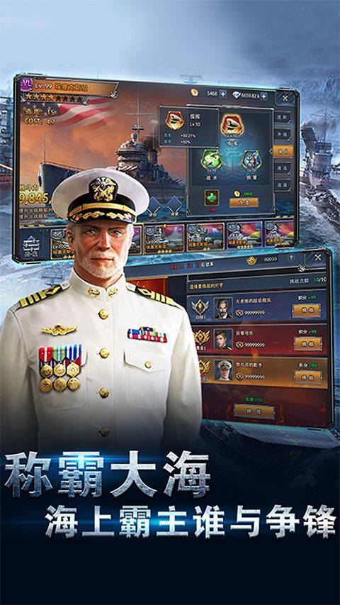 荣耀舰队最新版 v1.0.1安卓版
