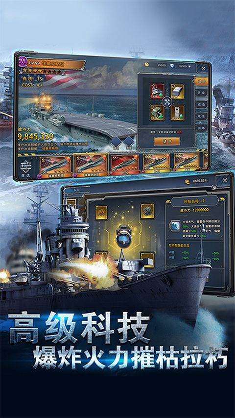 荣耀舰队最新版 v1.0.1安卓版