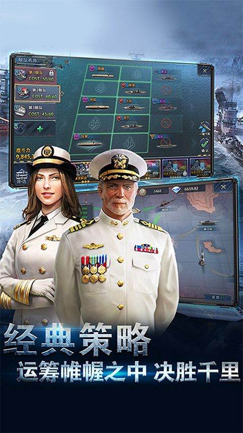 荣耀舰队最新版 v1.0.1安卓版