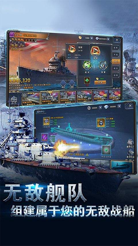 荣耀舰队最新版 v1.0.1安卓版