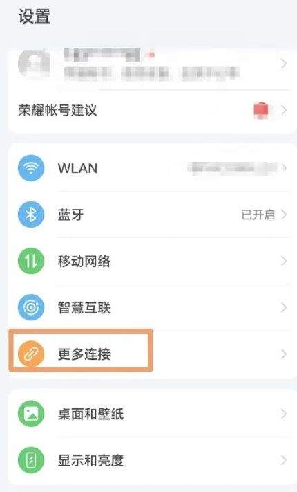 荣耀视频app v11.0.43.345240627 最新版