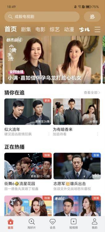 荣耀视频app v11.0.43.345240627 最新版
