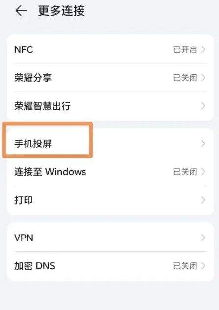 荣耀视频app v11.0.43.345240627 最新版