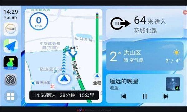 荣耀车联手机端 v9.0.0.230 最新版