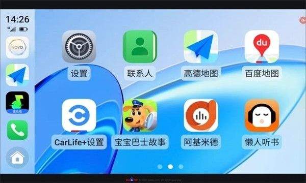 荣耀车联手机端 v9.0.0.230 最新版