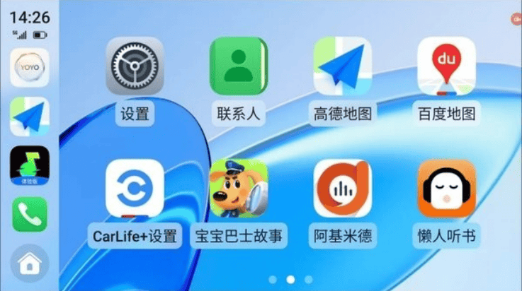荣耀车联手机端 v9.0.0.230 最新版