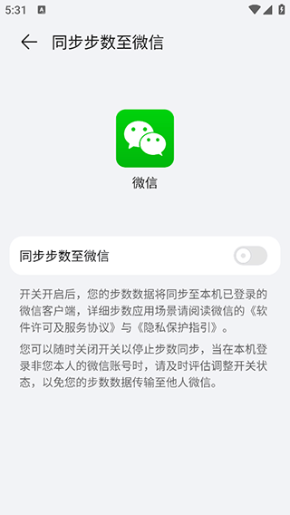 荣耀运动健康app最新版 v17.21.0.302安卓版