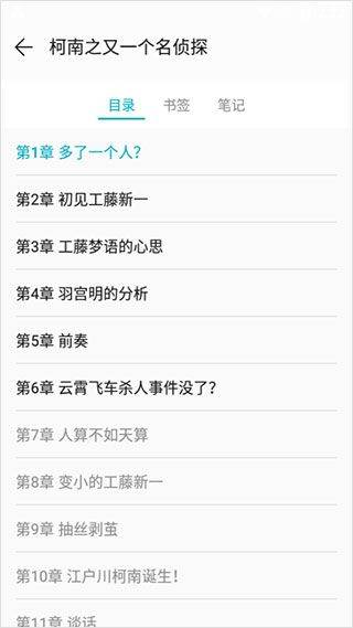 荣耀阅读app v8.2.2.301安卓版