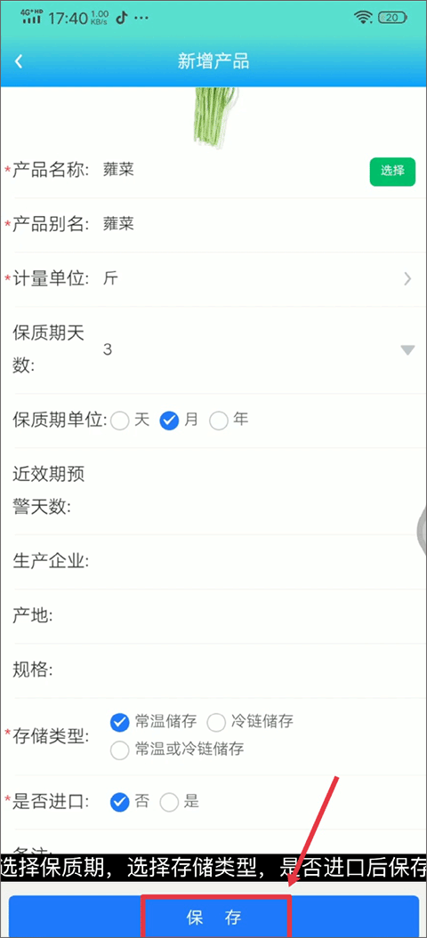 药安食美app v1.1.5.3安卓版