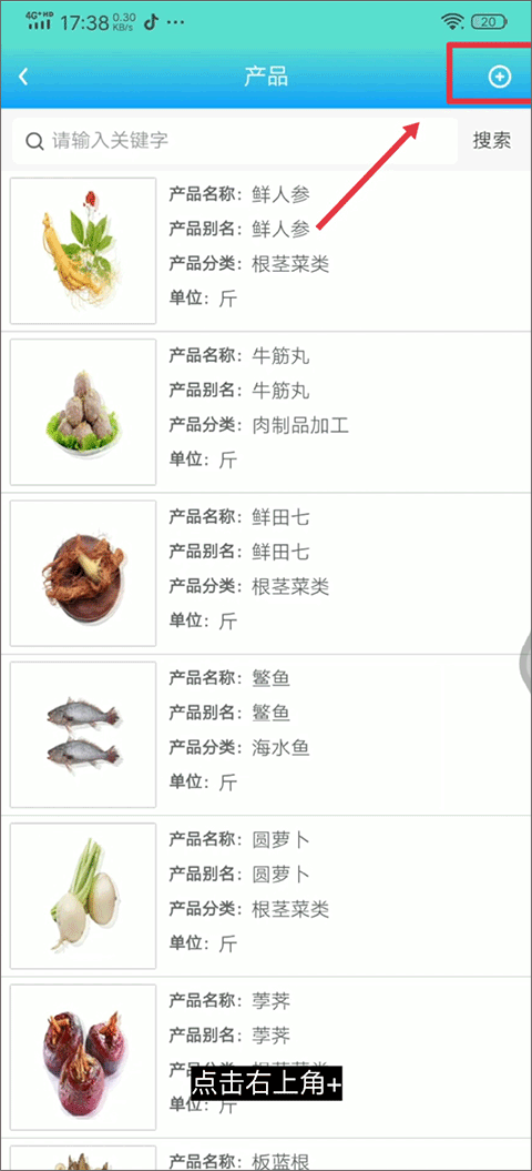 药安食美app v1.1.5.3安卓版