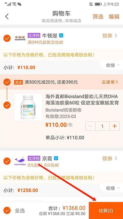 药师帮app v5.52.5官方版