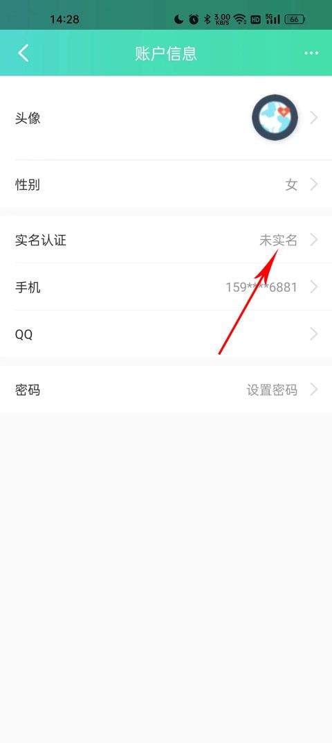 药房网商城app v7.6.7000安卓版