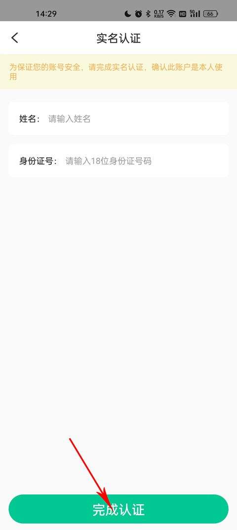 药房网商城app v7.6.7000安卓版