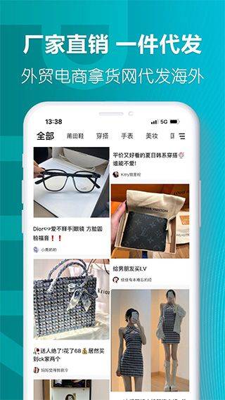 莆田好鞋app官方版 v3.0.4安卓版