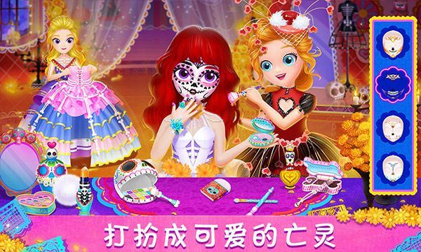 莉比小公主寻梦音乐会游戏 v1.1安卓版