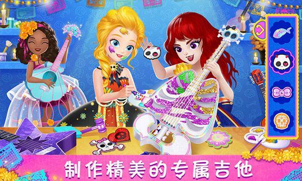 莉比小公主寻梦音乐会游戏 v1.1安卓版
