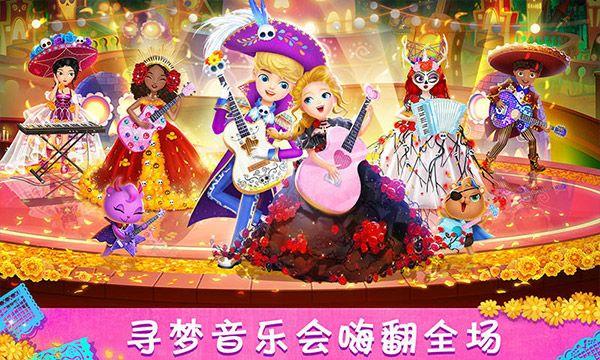 莉比小公主寻梦音乐会游戏 v1.1安卓版