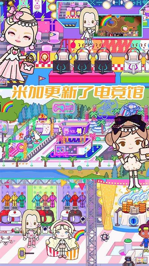 莱拉小镇我的世界手机版 v1.10安卓版