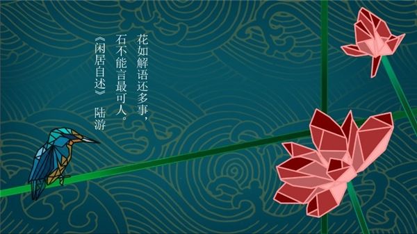 莲漪游戏安卓版下载(Ripple Blossom) 莲漪游戏安卓版下载(Ripple Blossom)