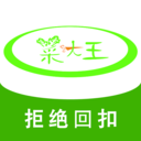 菜大王买菜app v4.5.0安卓版